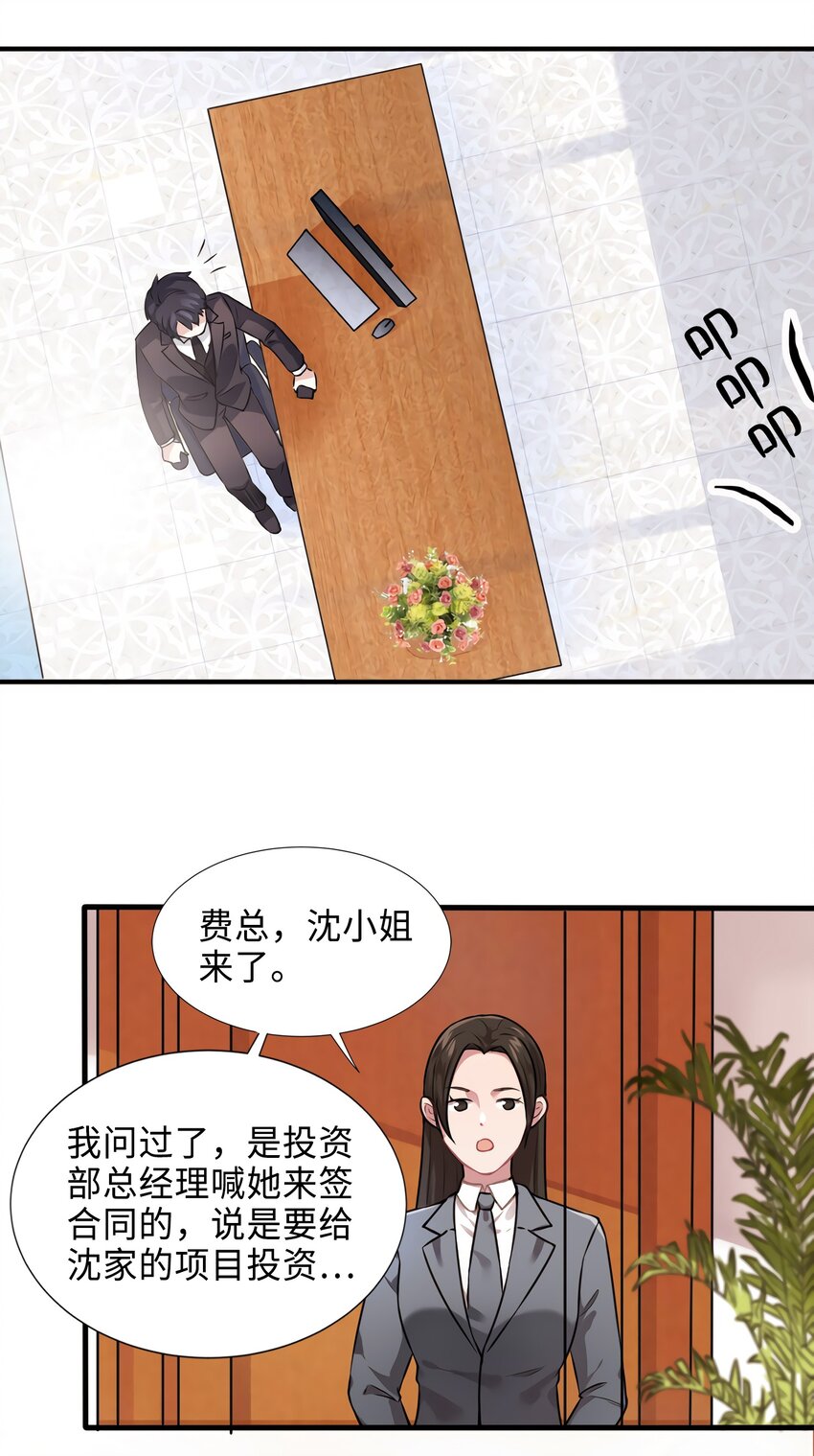 08 远在天边，近在眼前42