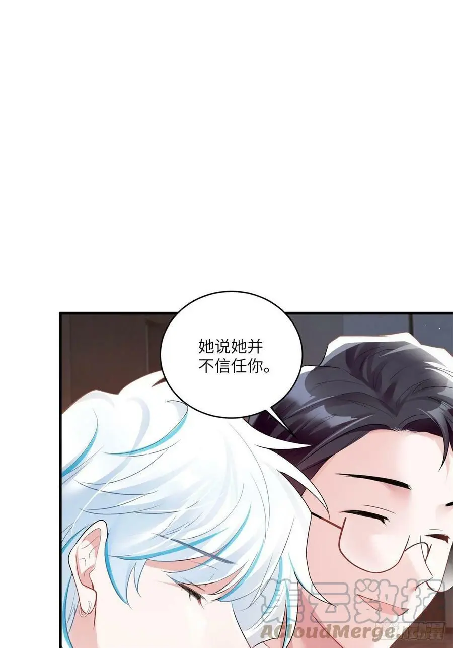 89 小乌，今晚，可以吗？18