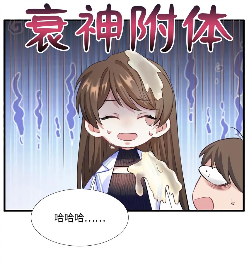 19 又撞到费南城？10