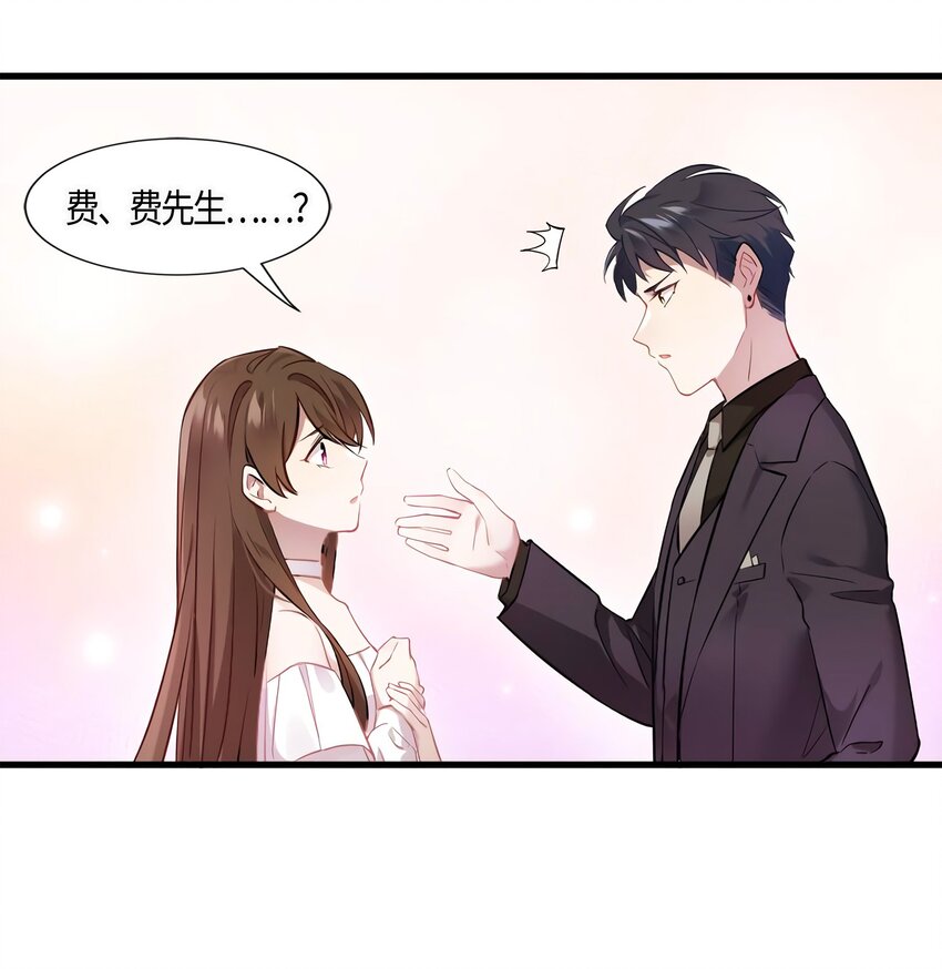 12 给我调查沈从心！22