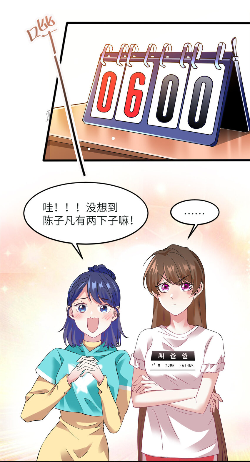 30 沈于归出马19