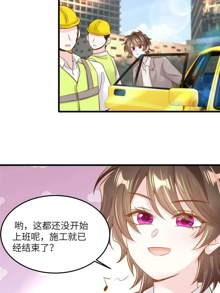 126 沈于归遇袭！8