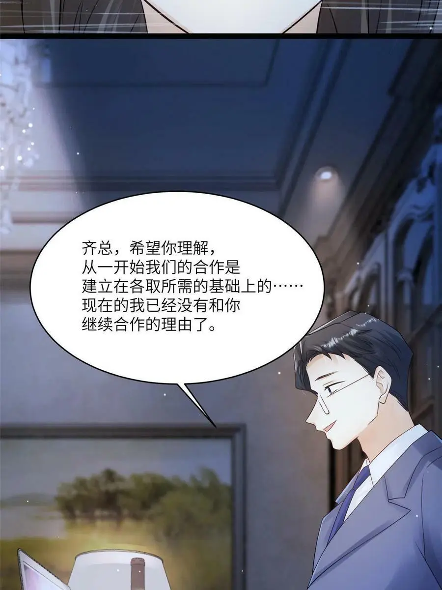 102 小乌幽灵出现？32