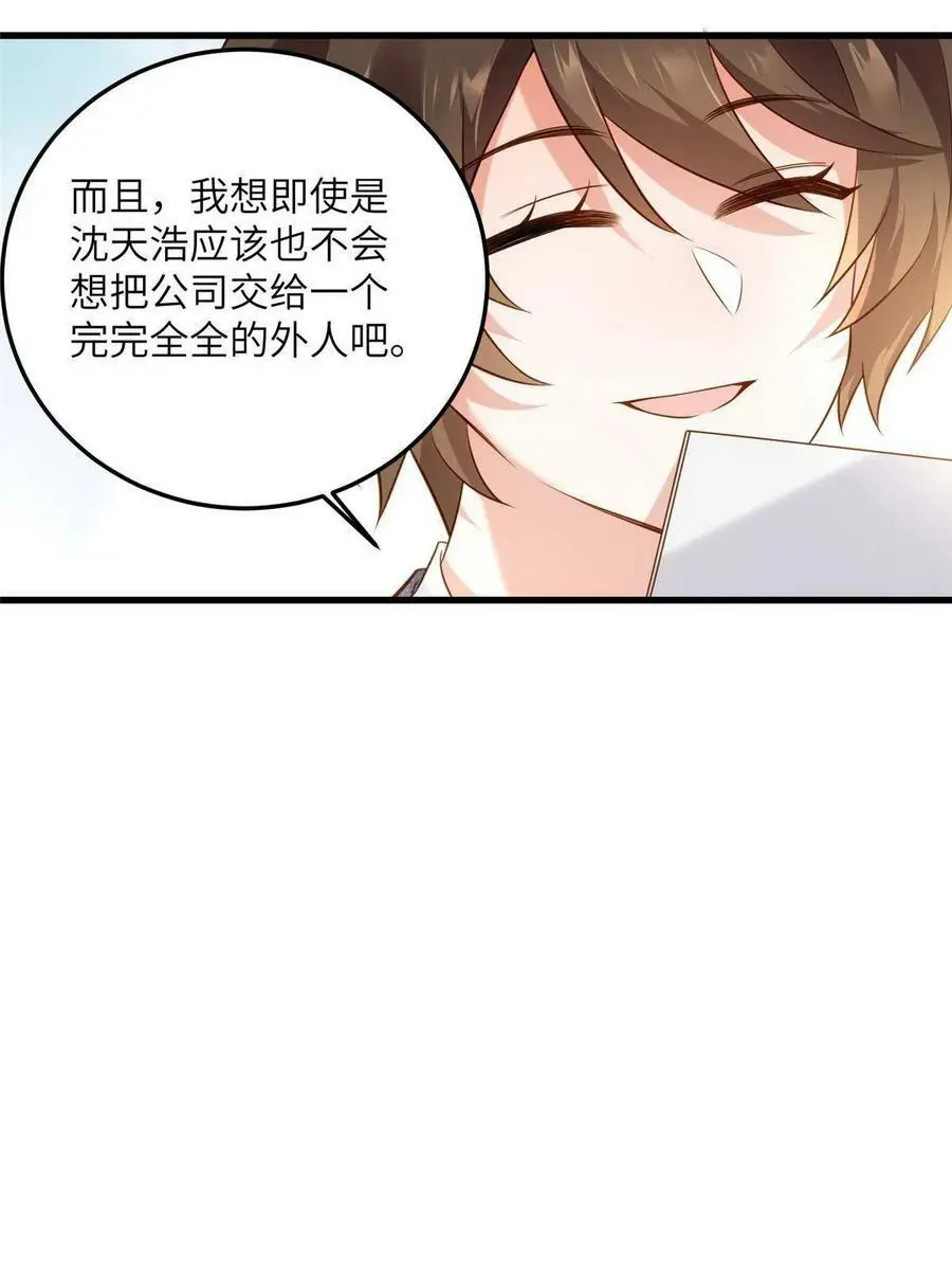 122 这份DNA就是证据！40