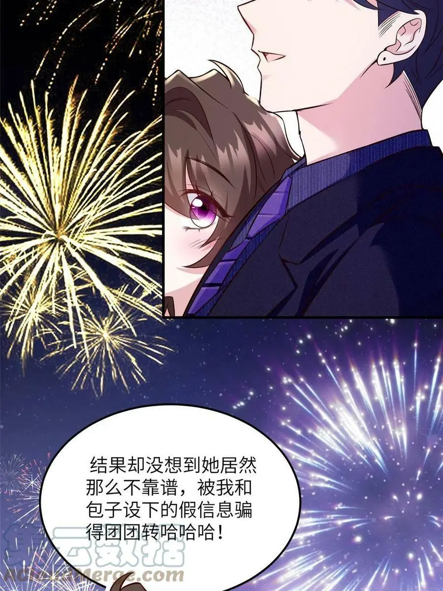 131 对不起，让你久等了21