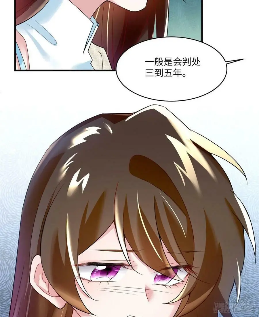 84 洋娃娃里的秘密8