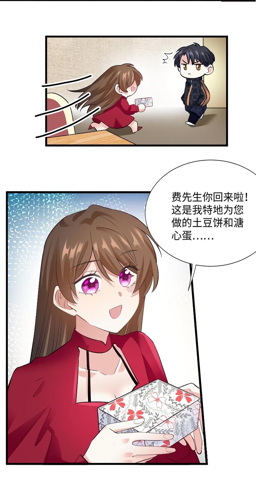 26 今天的小笼包没放姜32