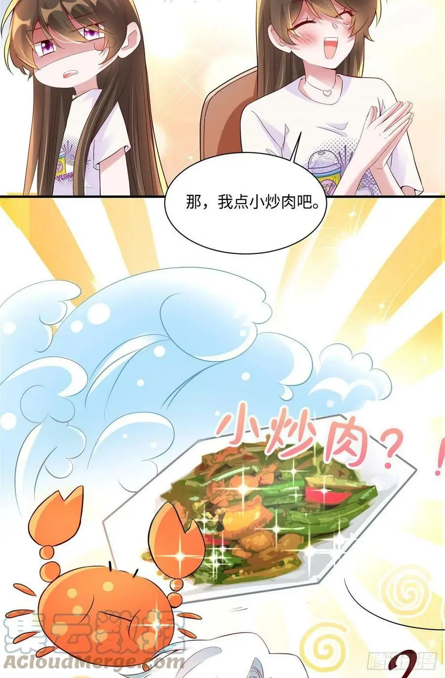 53 你喜欢轻口的还是重口的？28