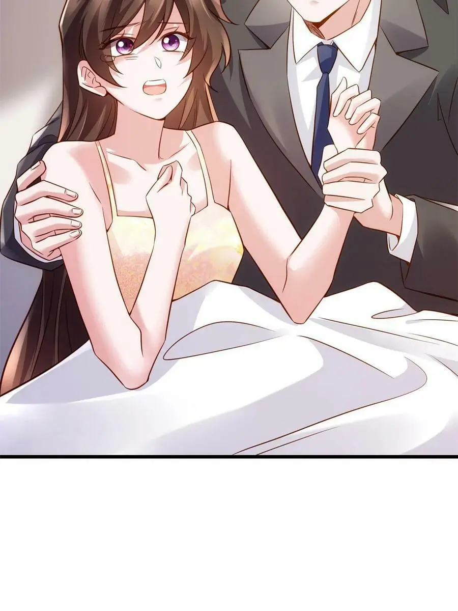 118 活该你被绿！35