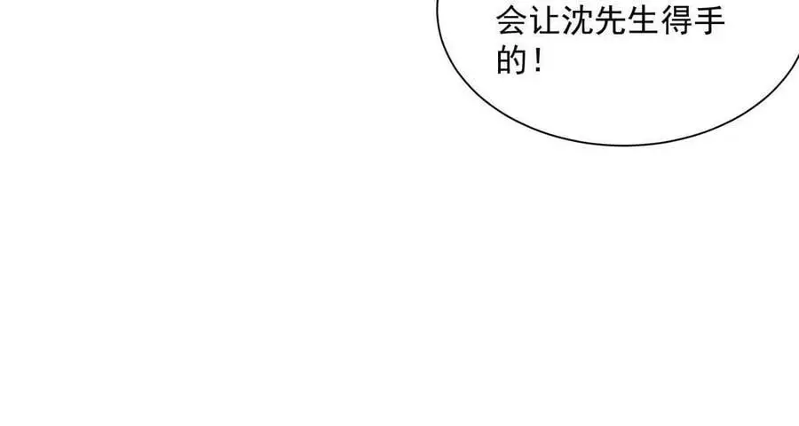 108 小葱怀孕了！28
