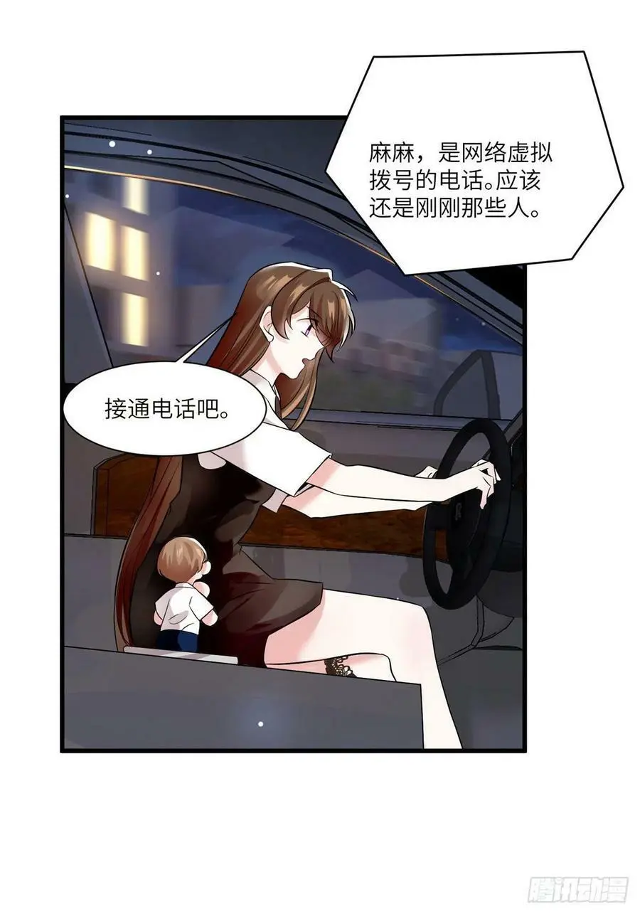 92 对不起，费小龟……44