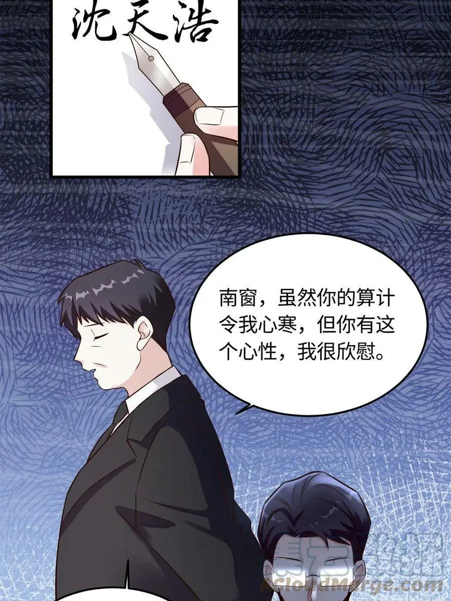 113 一定要夺回于氏63