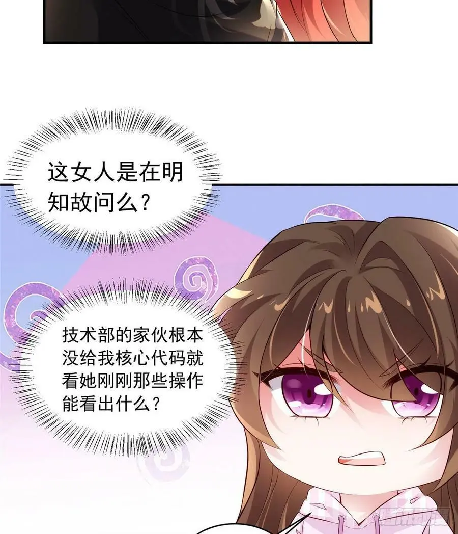 42 乌龟登场！22