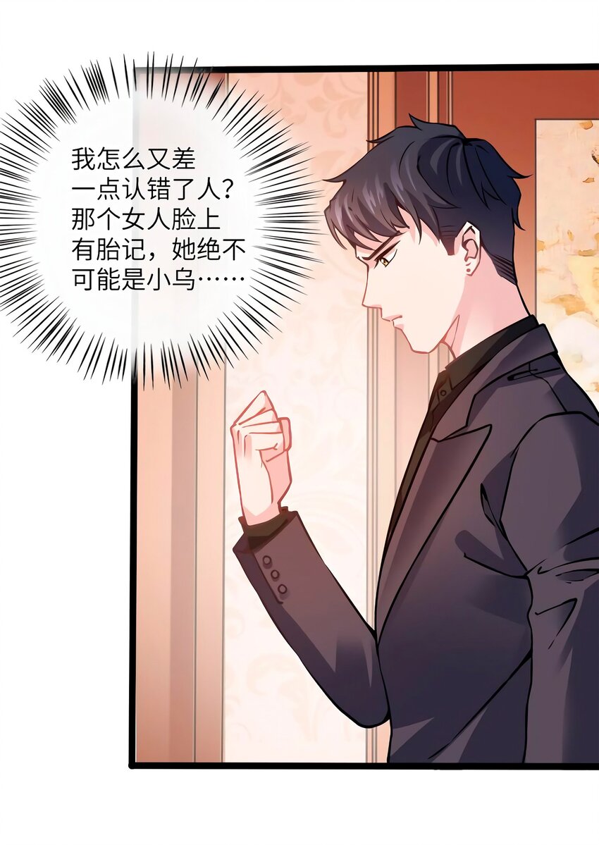 05 我拉的是谁的手？5