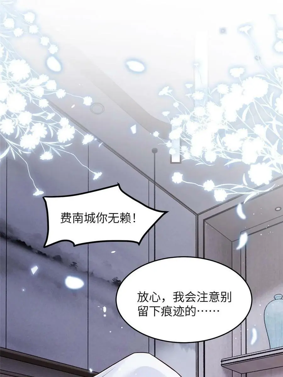 143 你是我最大的运气58