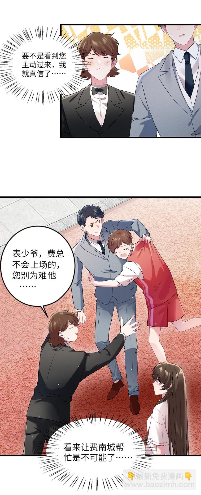 31 我又小看了她12