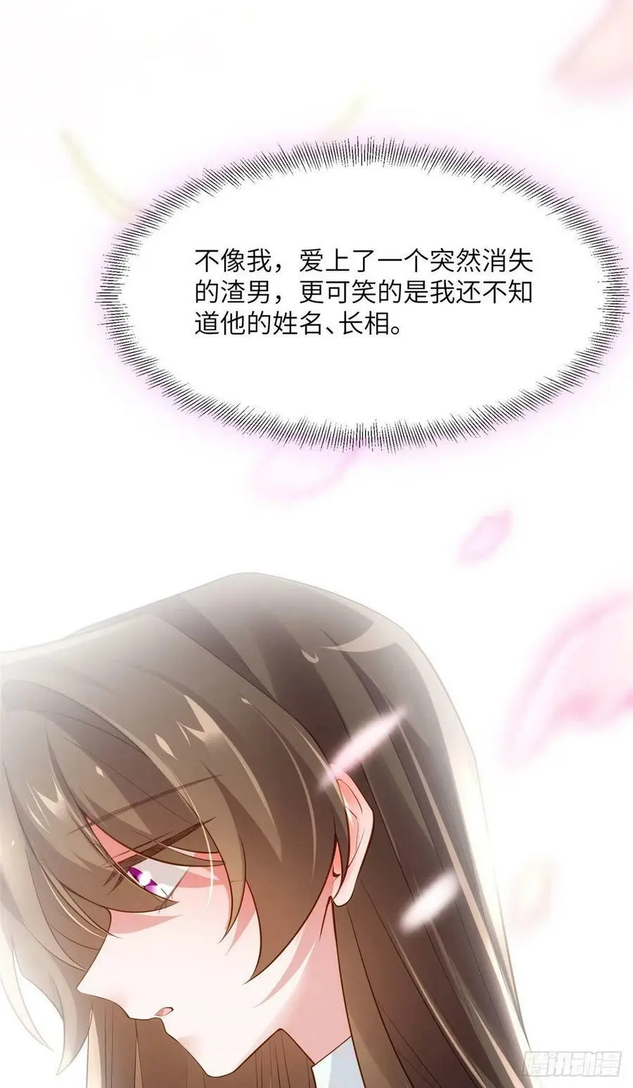 75 我有了费先生的孩子……4