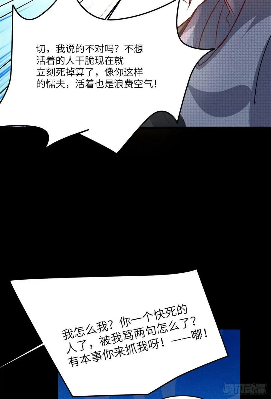 98 你给我好好吃饭!50