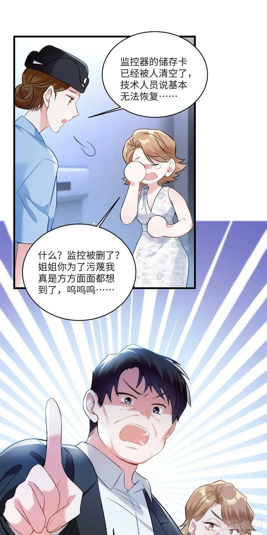63 又想害我妈？没门33