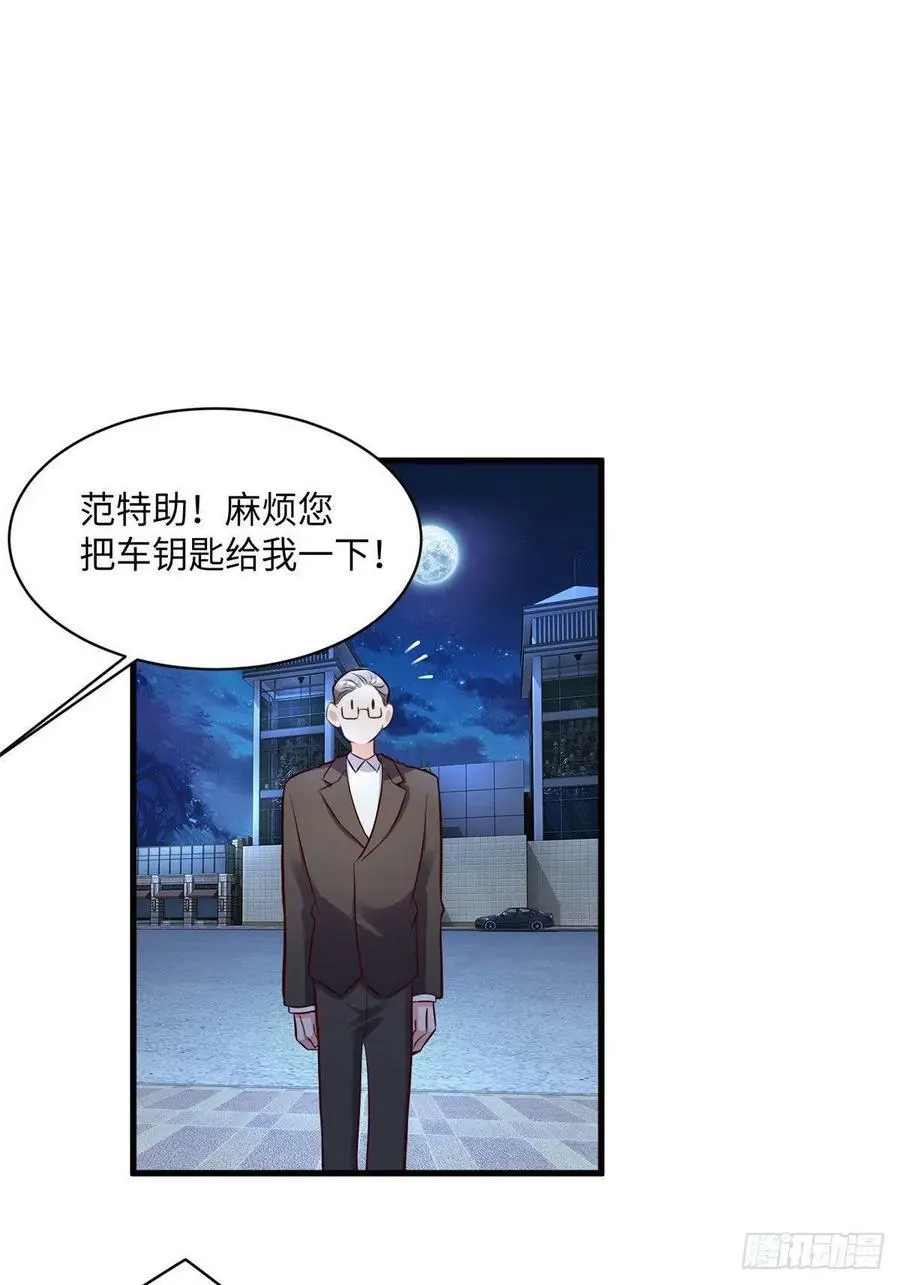 92 对不起，费小龟……14