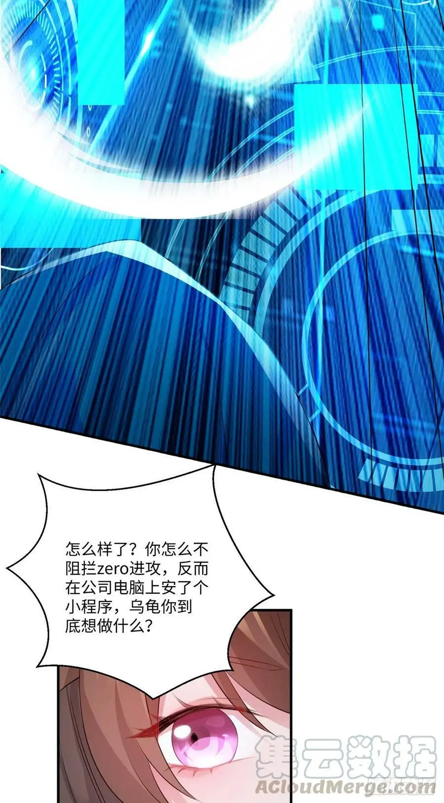 47 小乌龟，大显神通！36