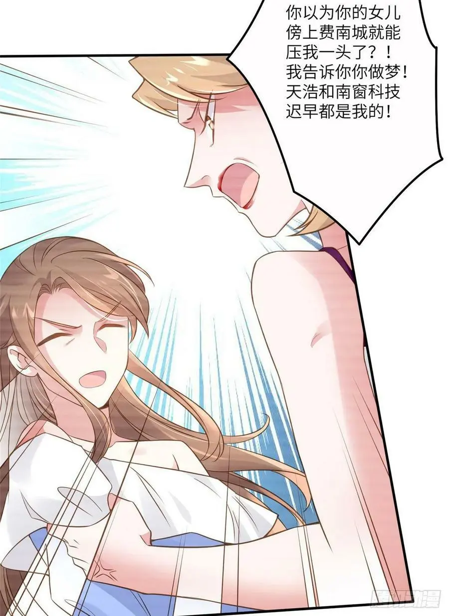 64 白竹，蹲局子去吧11