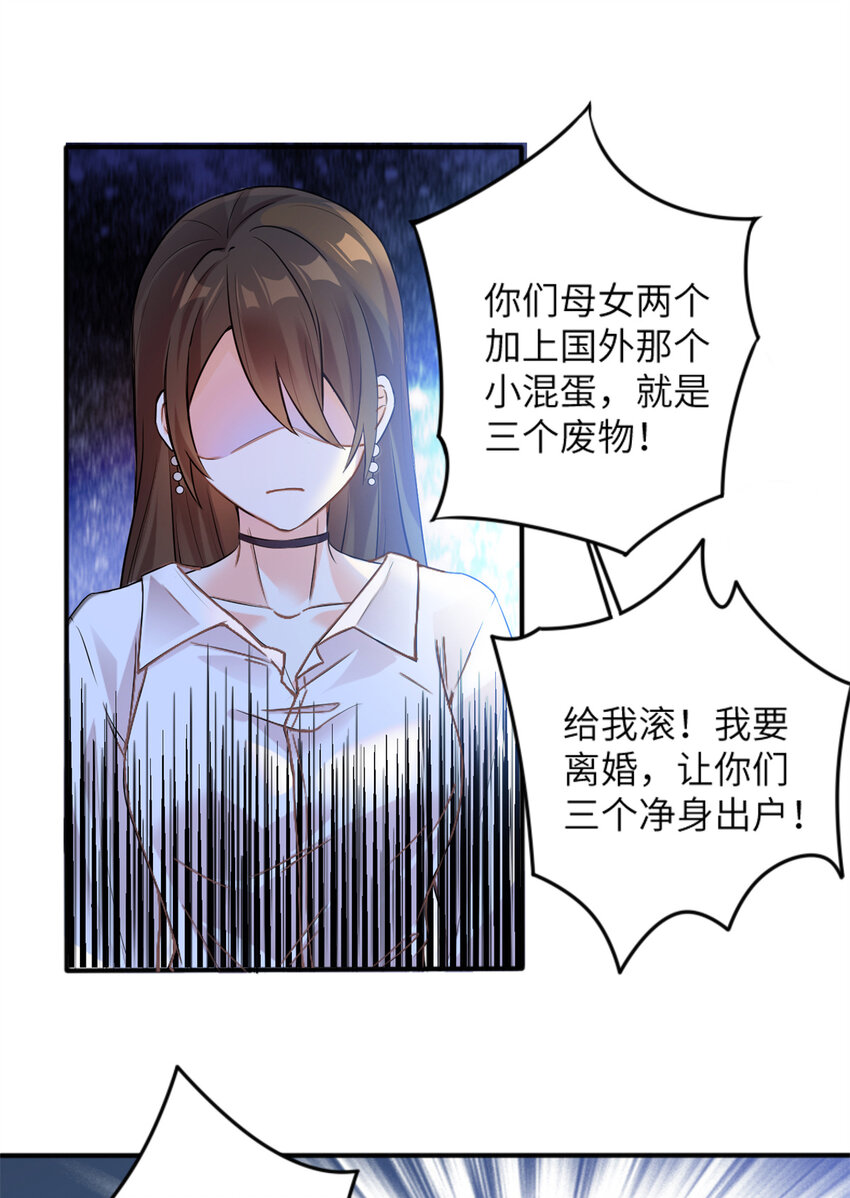 03 他就是喜欢我丑13
