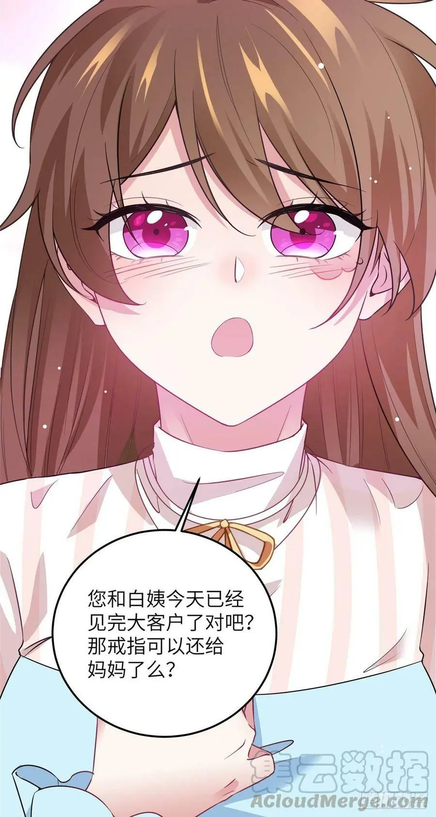 38 全部还给我妈妈！30