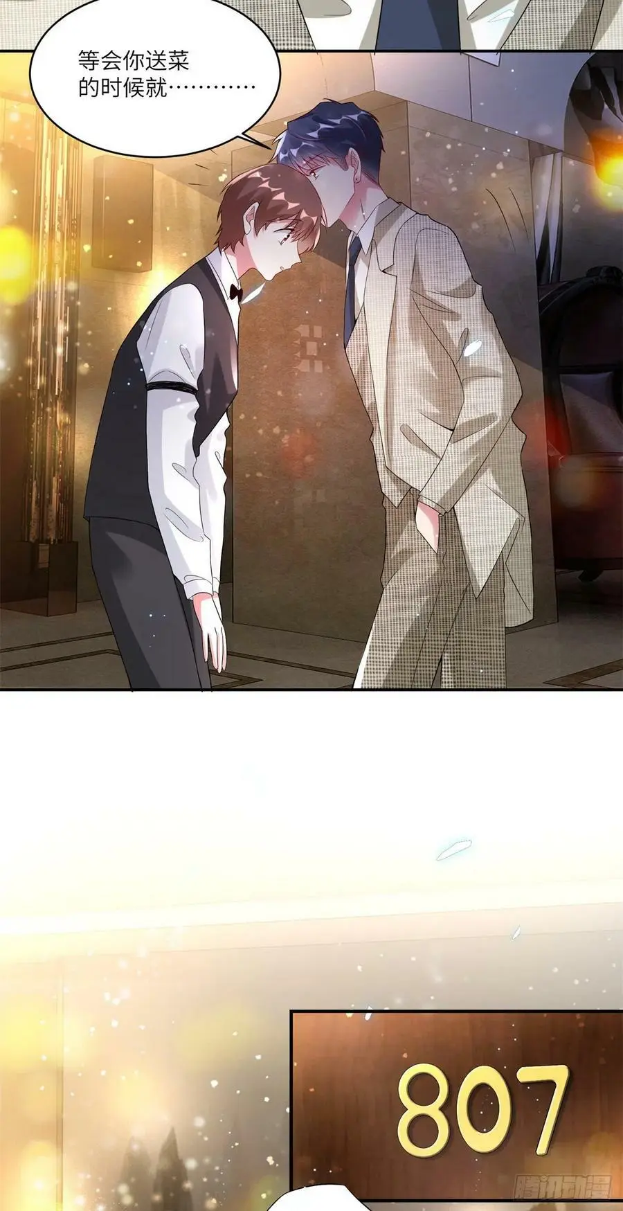 55 搅黄求婚大作战5