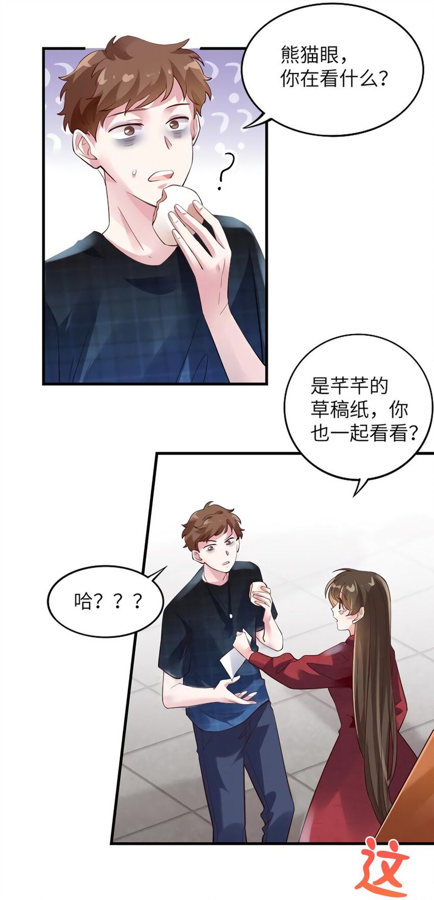27 见证奇迹诞生16