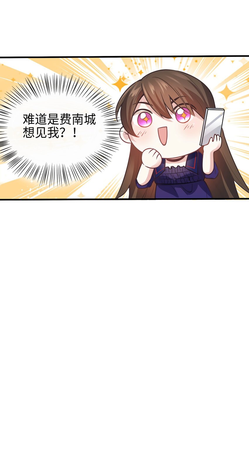 07 到底谁是私生女40