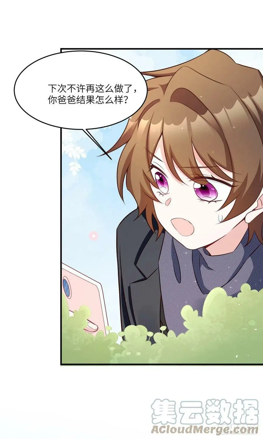98 你给我好好吃饭!9