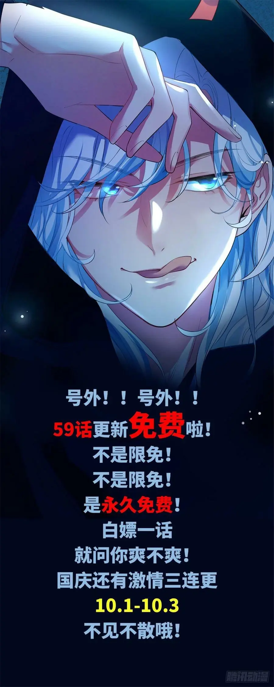 60 老熟人Skay43