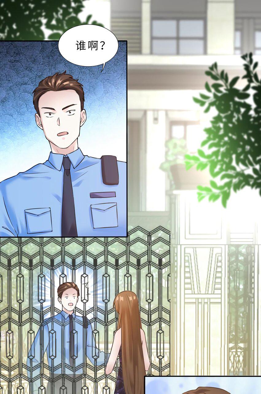 15 我喜欢你！2
