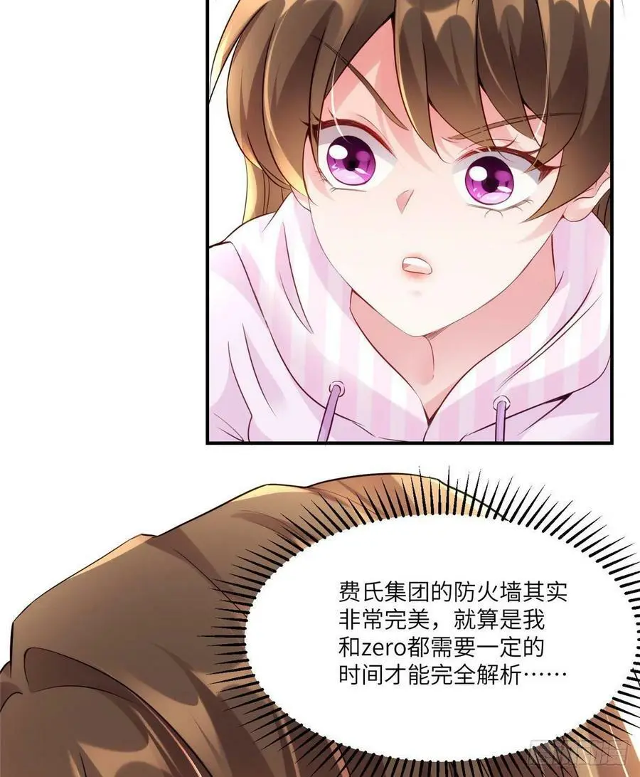 41 文若清，让我来会会你59