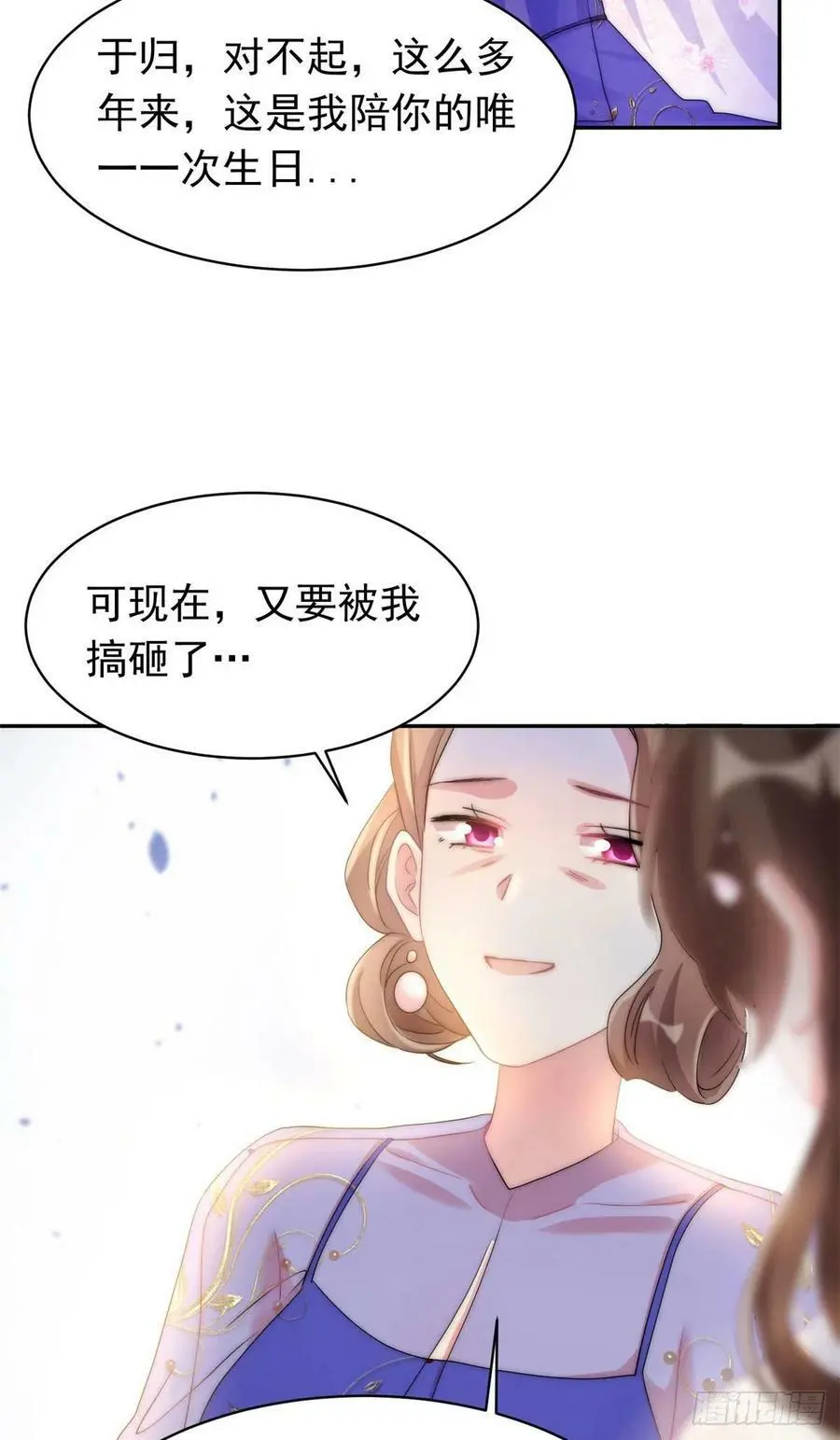 51 沈小姐，你可以要了我41