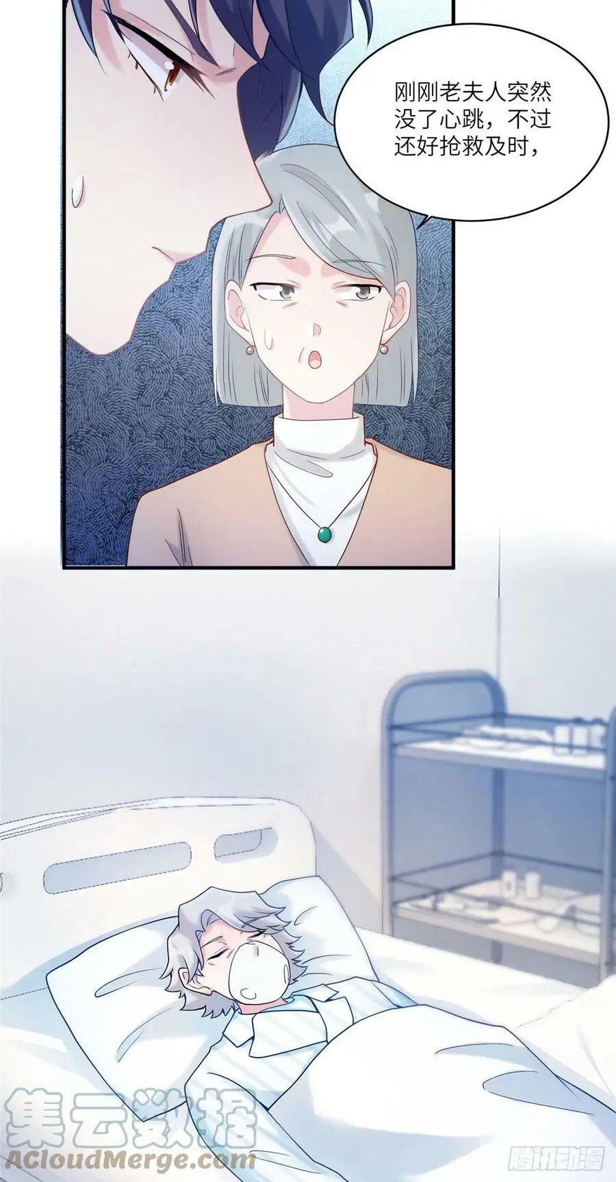 57 叫你一声沈妹妹2