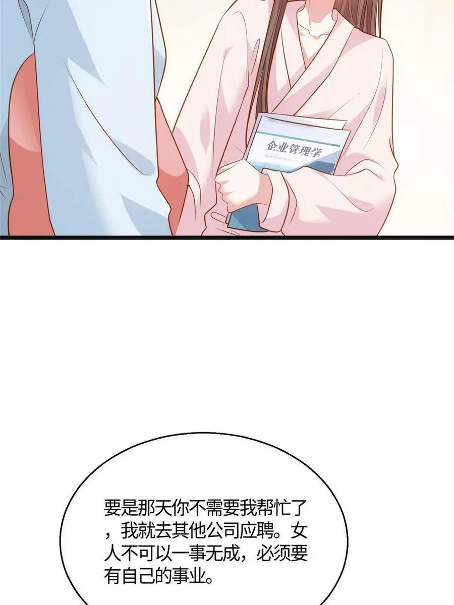133 我们姐妹，好好过37