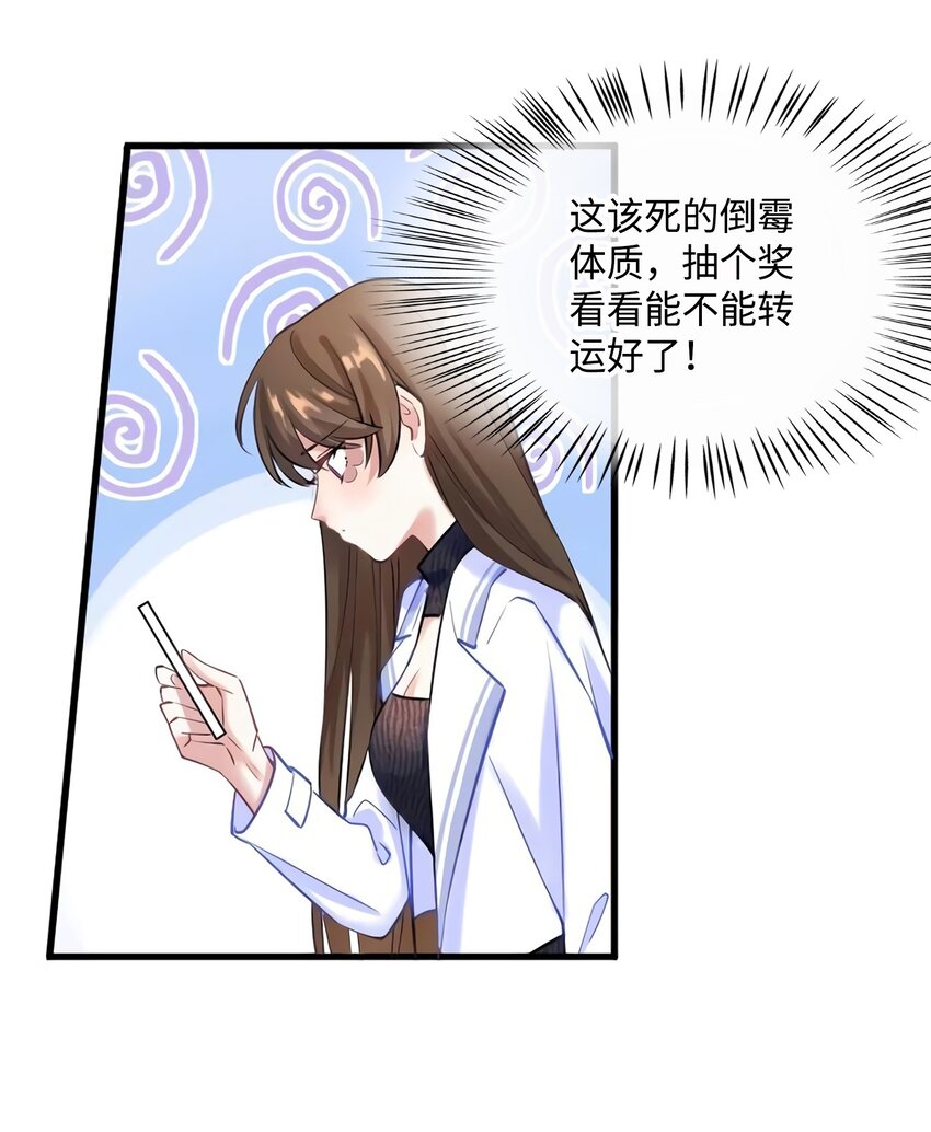19 又撞到费南城？12
