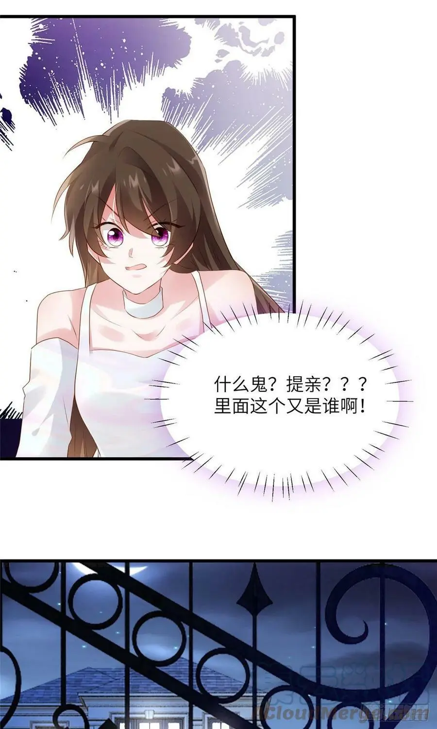 75 我有了费先生的孩子……15