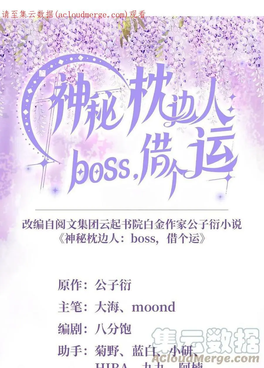 134 我们可以结婚啦！0