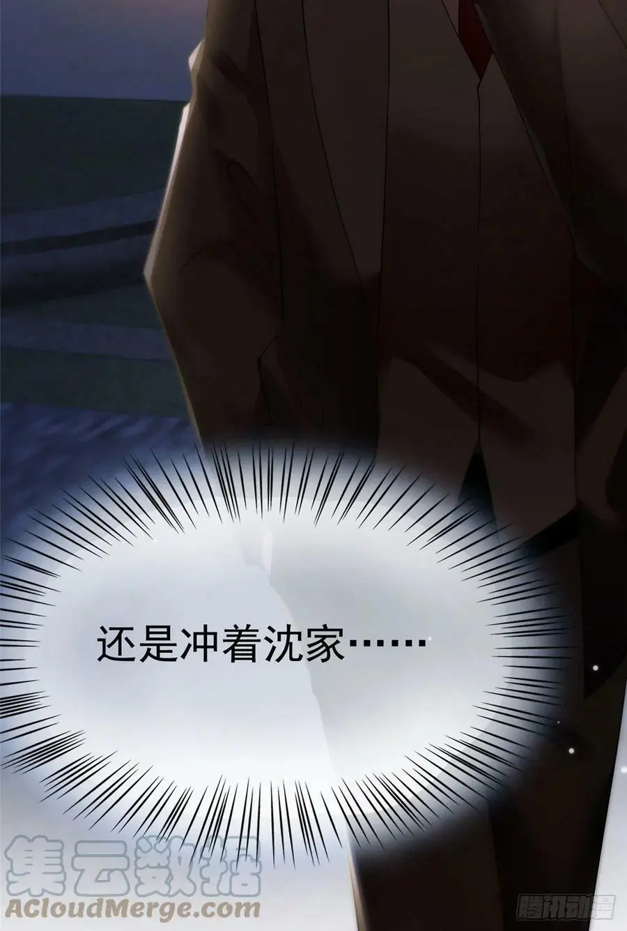 76 会不会，他其实找过我42
