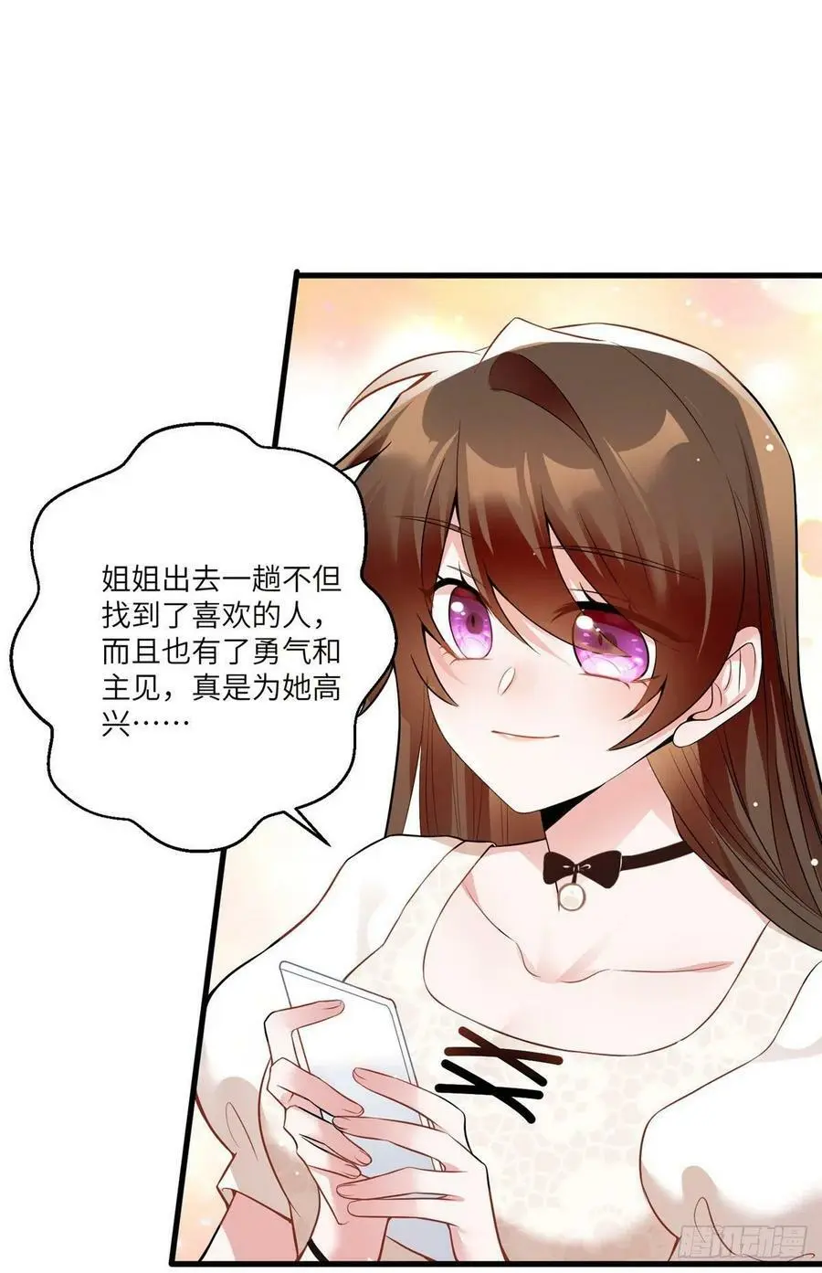 71 我一定要得到我想要的1