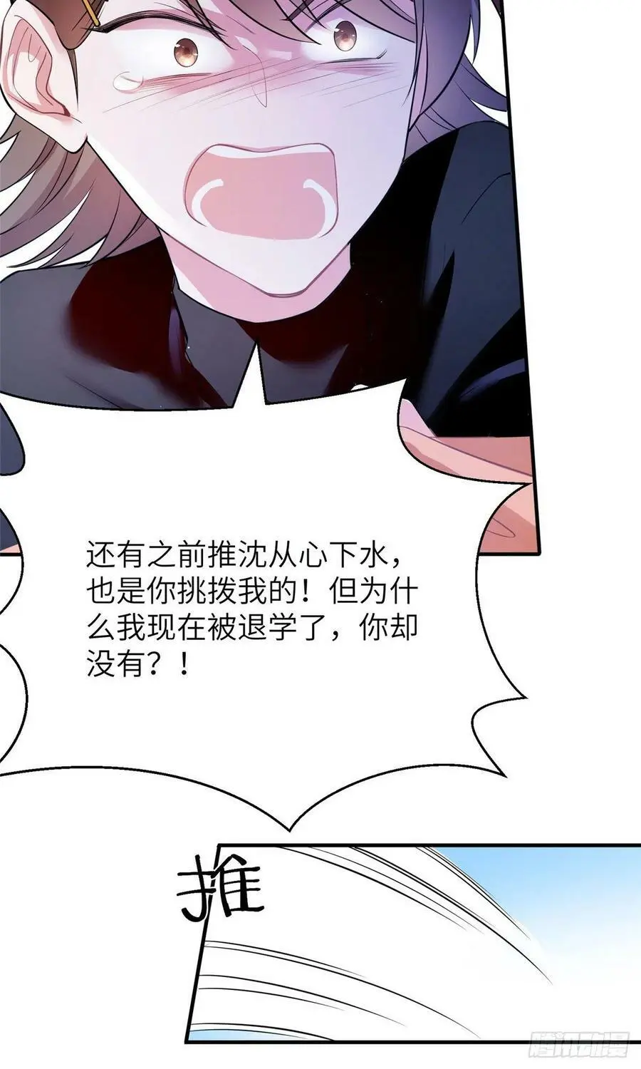 77 沈芷兰毁容9