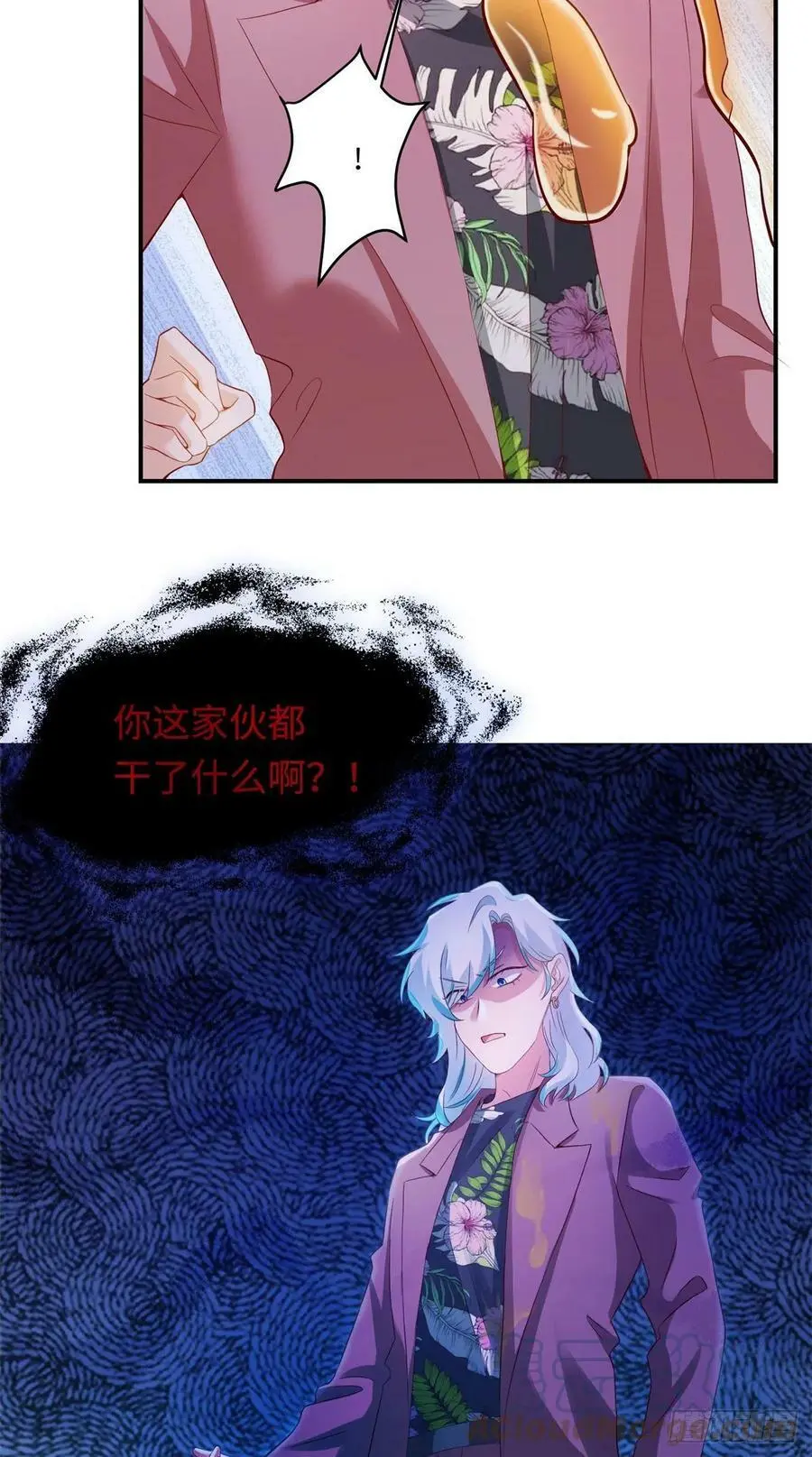 55 搅黄求婚大作战12