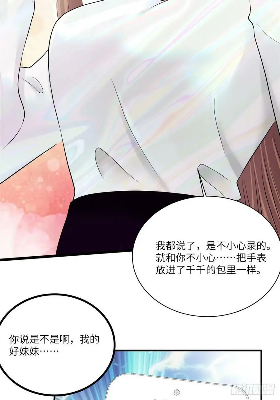73 沈芷兰的末日47