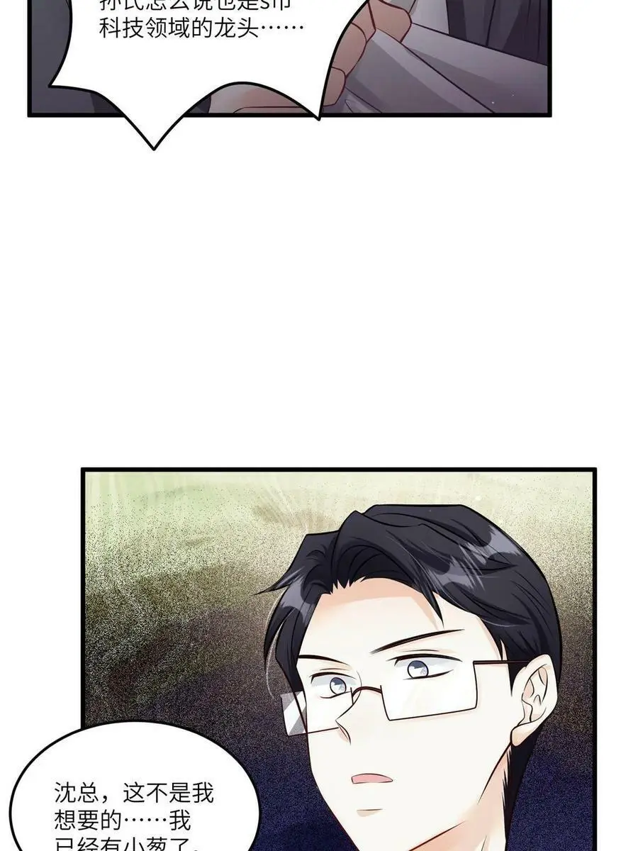 107 费南城又住院了？！8