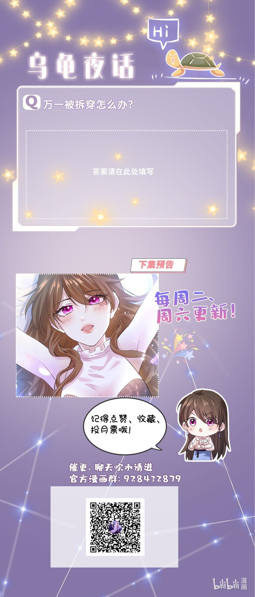 14 杀了个回马枪？51