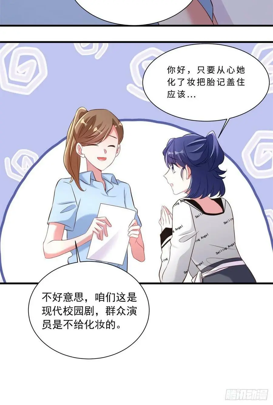 67 我怎么就要演主角了？47