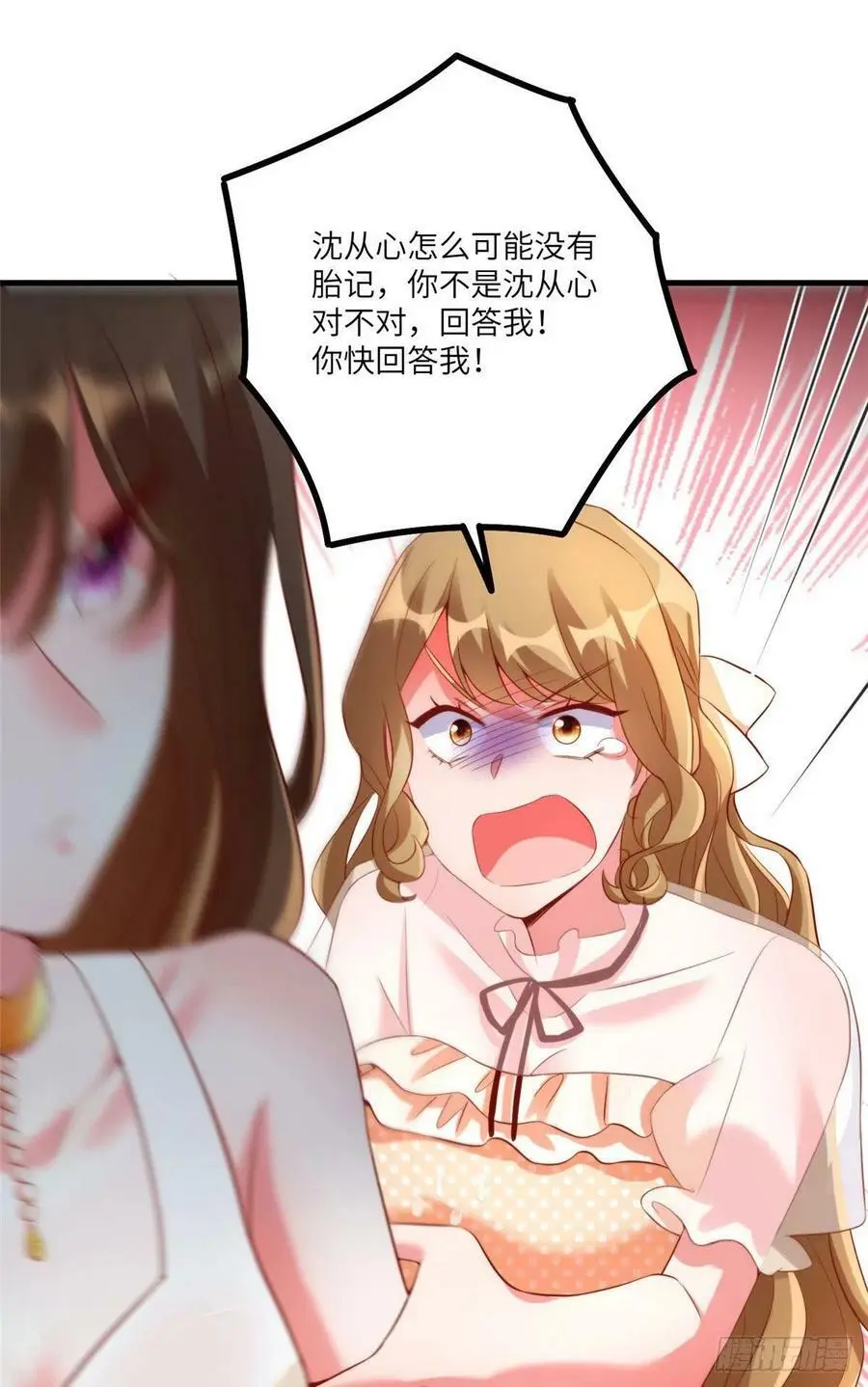69 怎么看她都像我的小乌26
